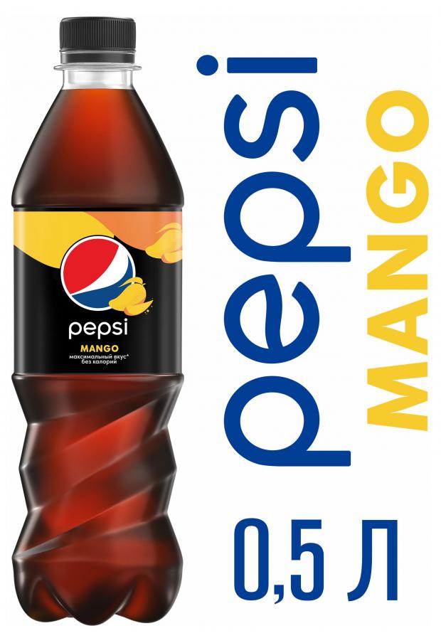 

Напиток газированный Pepsi Манго, 500 мл