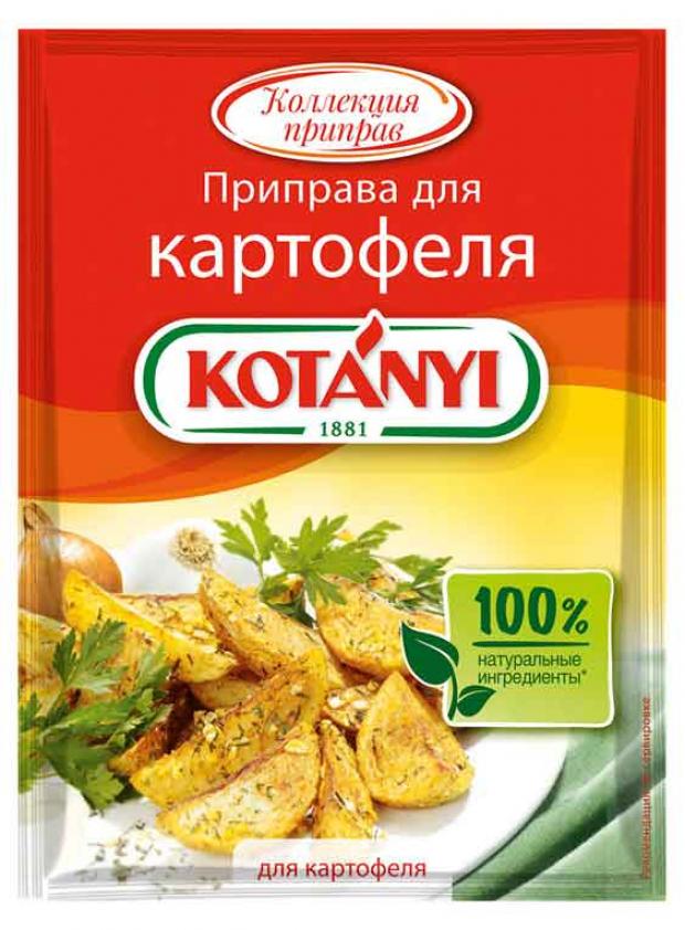 Приправа Kotanyi для картофеля, 30 г