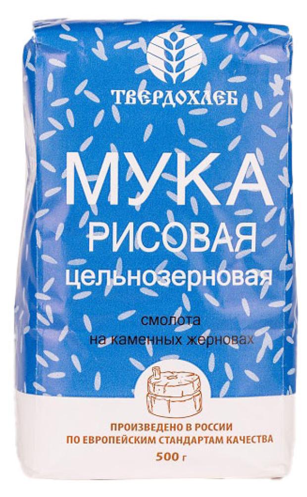 

Мука Твердохлеб Рисовая цельнозерновая, 500 г