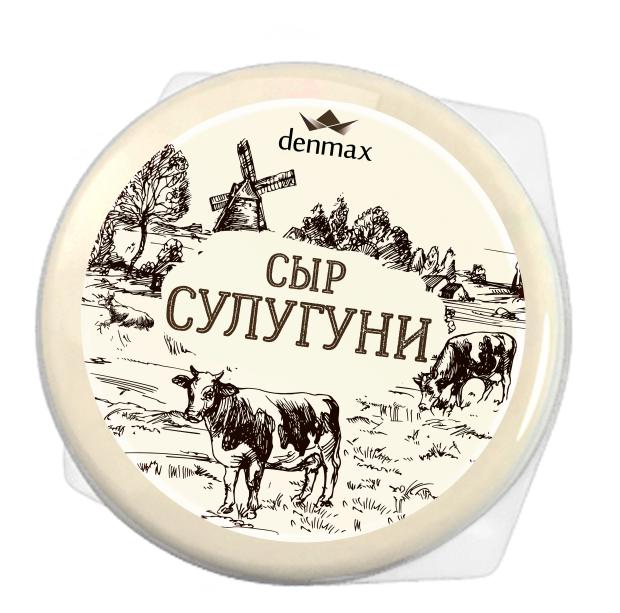 Сыр Denmax Сулугуни 40 БЗМЖ 300 г 219₽