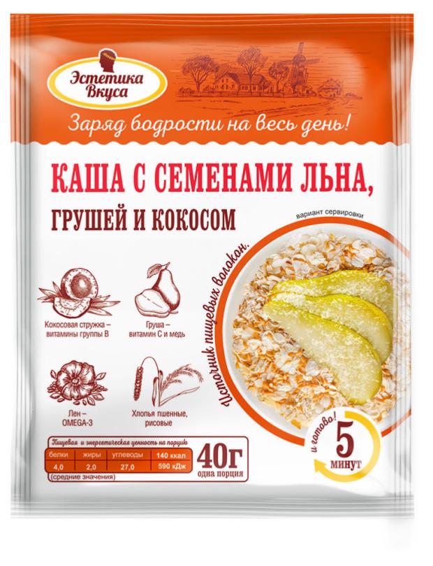 Каша Эстетика Вкуса с семенами льна грушей и кокосом, 40 г
