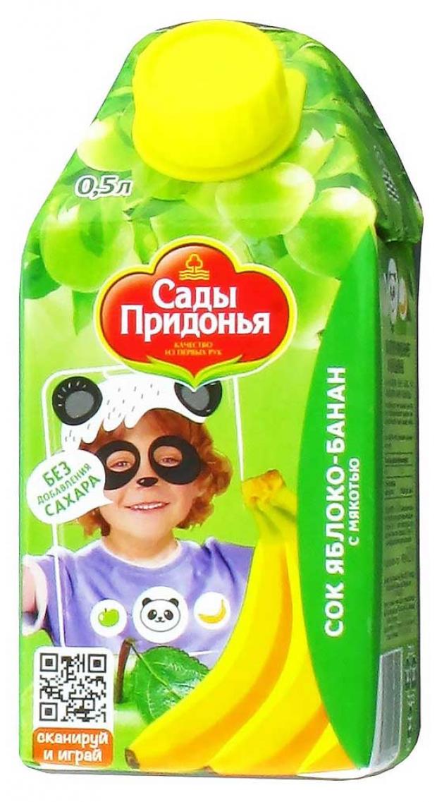 

Сок «Сады Придонья» яблочно банановый с мякотью восстановленный, 500 мл