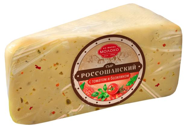Сыр полутвердый Россошанский с томатом и базиликом БЗМЖ, вес