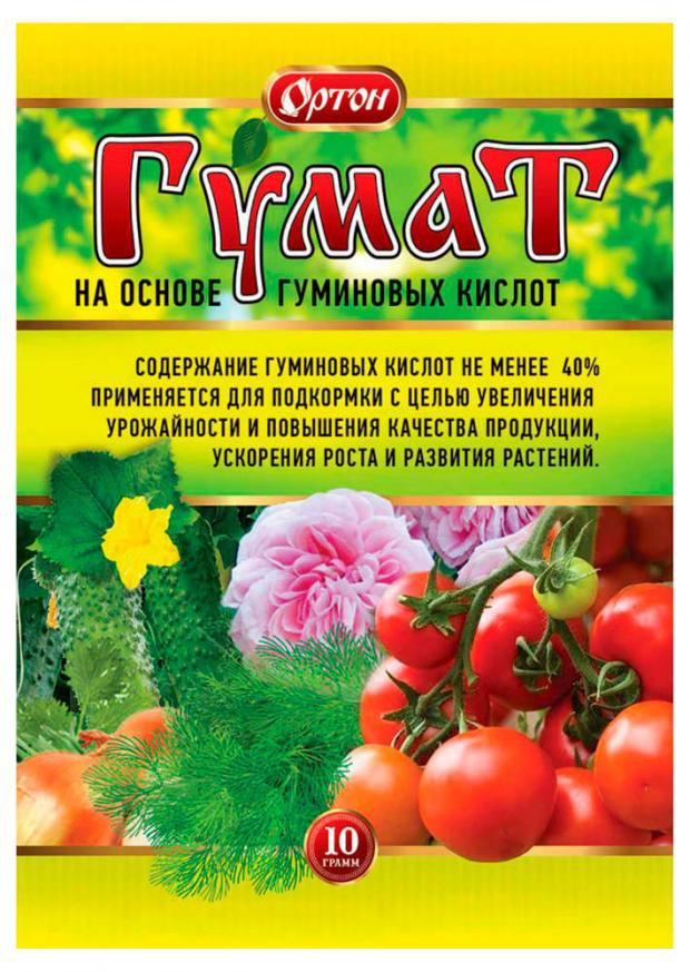 Удобрения стимулирующее ОРТОН Гумат органическое, 10 г