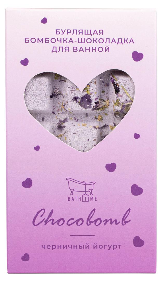 

Бомбочка для ванны BathTime Chocobomb Черничный йогурт, 160 г