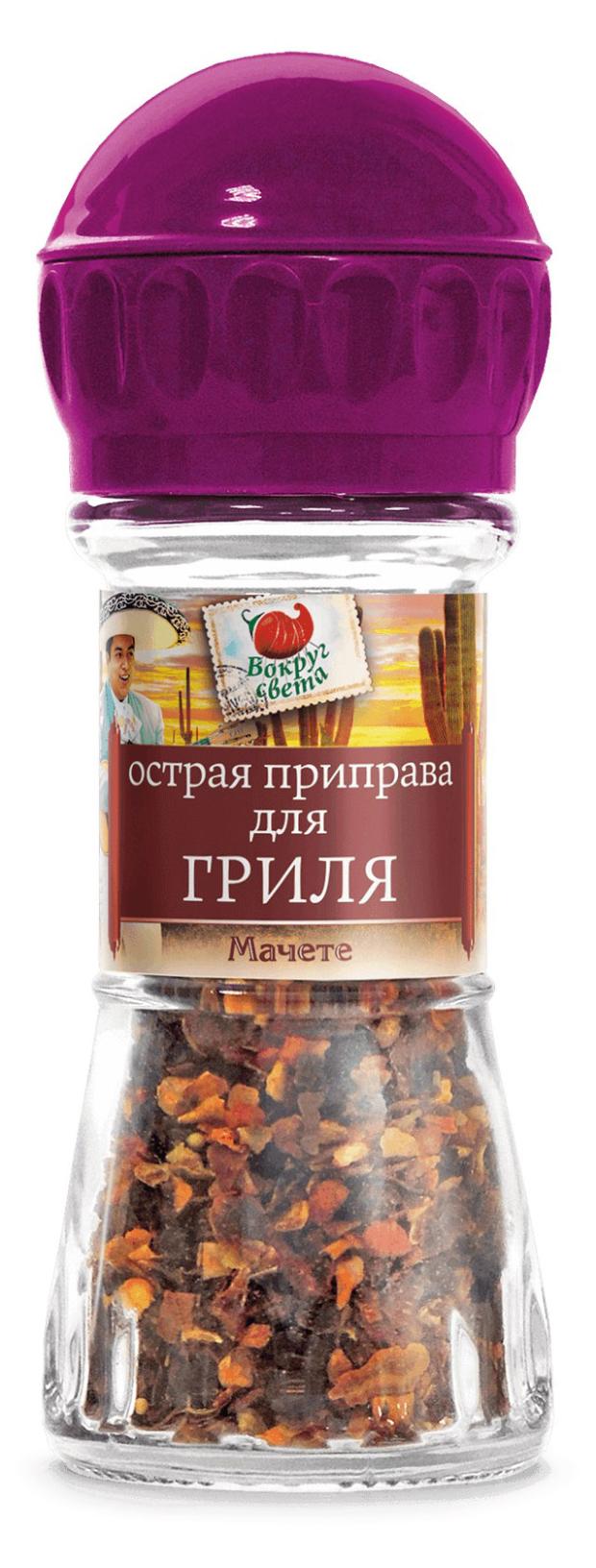 

Приправа для гриля Трапеза Острая Мачете, 40 г