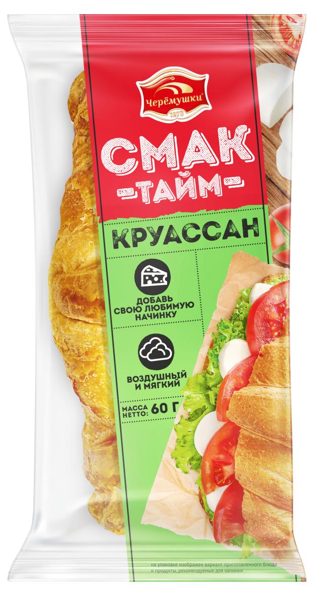 

Круассан Черемушки без начинки, 60 г