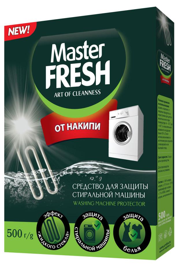 

Средство от накипи для стиральной машины Master Fresh, 500 г