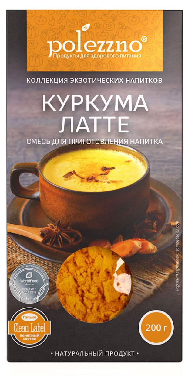 

Смесь для приготовления напитка Polezzno Куркума Латте, 200 г