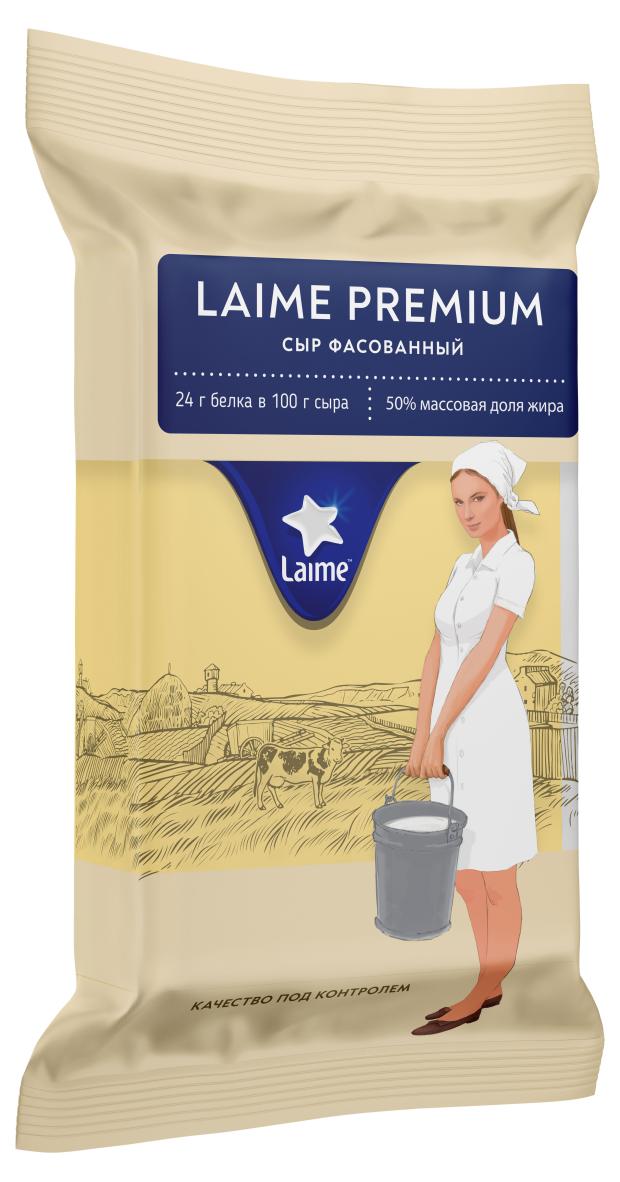 

Сыр полутвердый Laime Premium Quality 50% БЗМЖ, 240 г