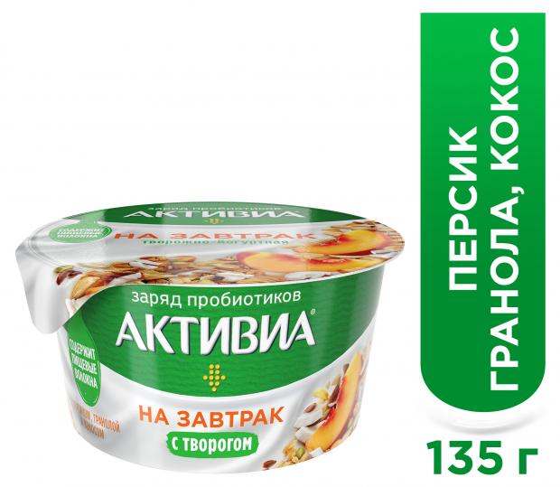 

Творожок «Активиа» Probiotic Boul персик гранола кокос 3,5%, 135 г