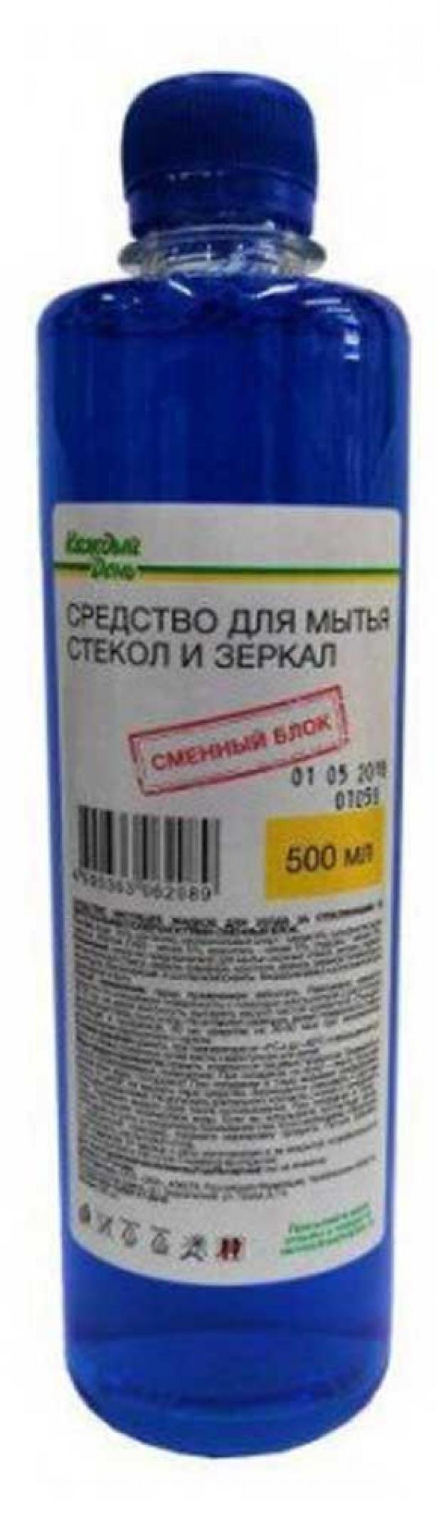 Средство для стекол Каждый день, 500 мл