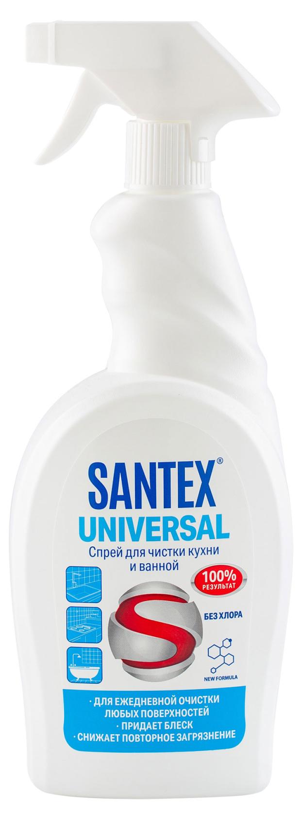 Спрей для уборки кухни и ванной комнаты Santex Universal, 750 мл
