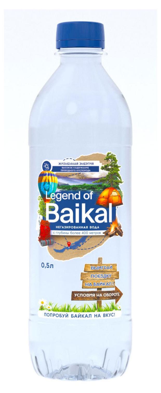 Вода негазированная Legend of Baikal, 0,5 л