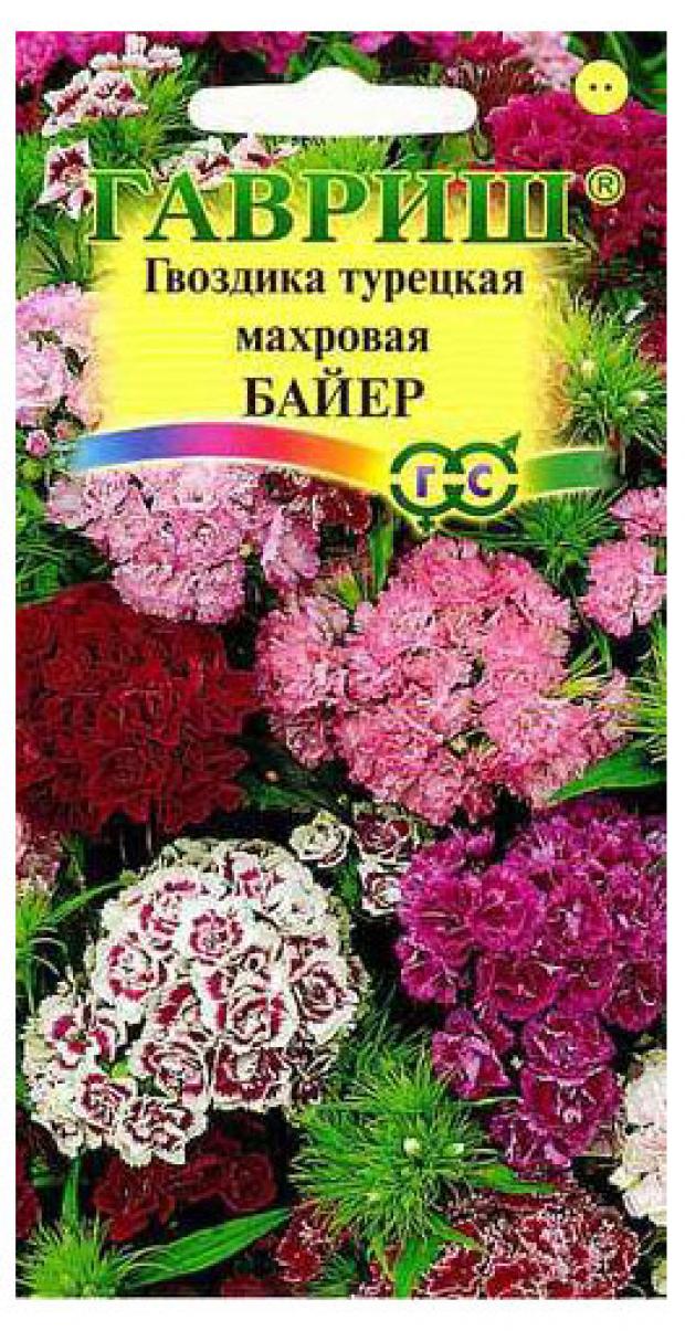 Семена Гвоздика турецкая Гавриш Байер махровая смесь, 0,2 г семена гвоздика русский огород турецкая махровая 1г
