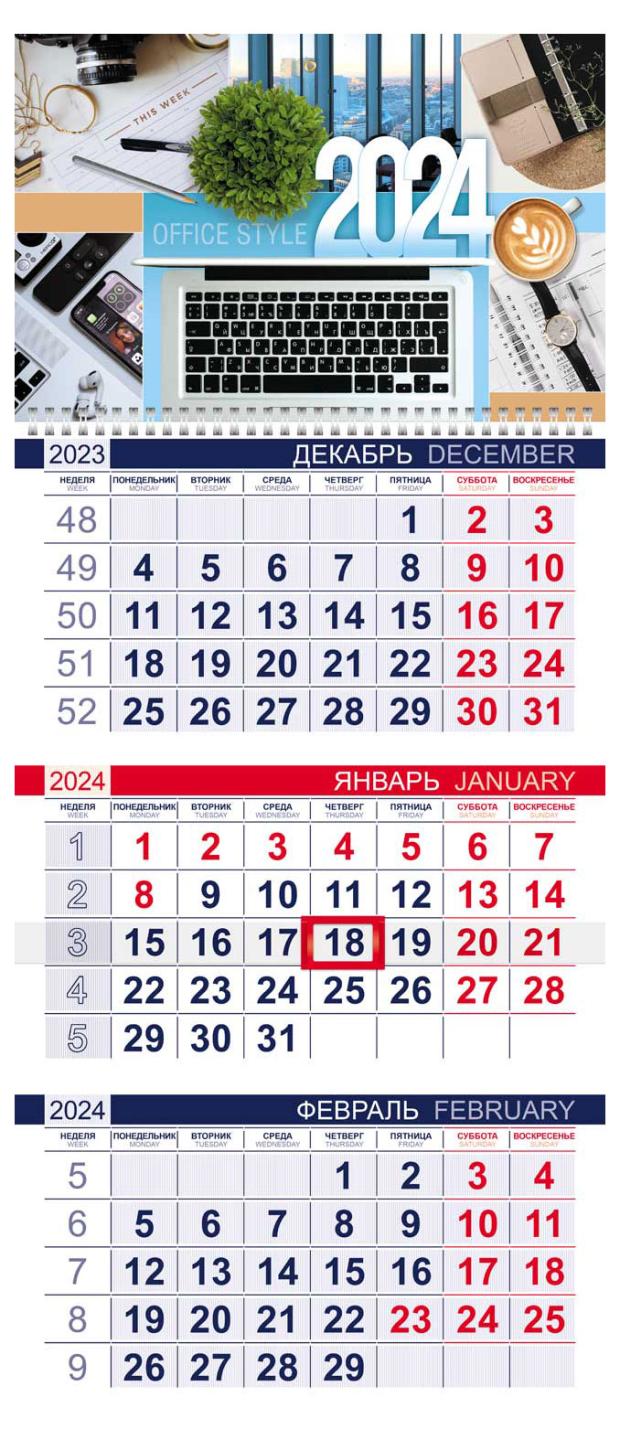 

Календарь квартальный Хатбер Офис на гребне 2024, 298х690 мм