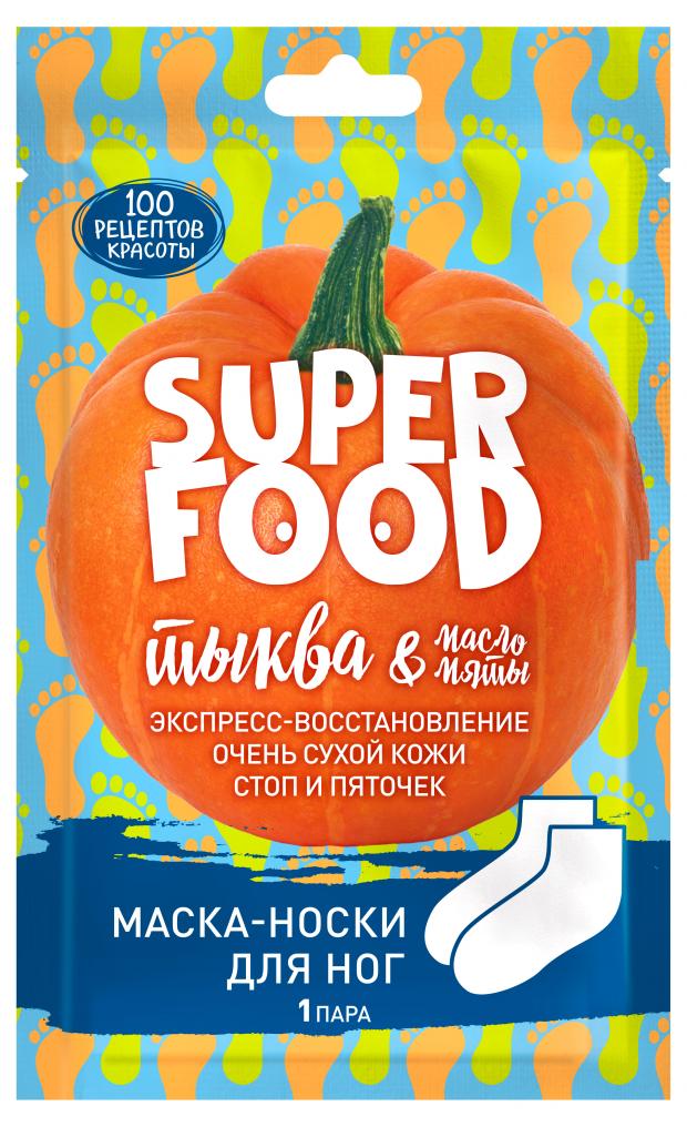 

Маска-носки для ног Сто Рецептов Красоты, 1 пара