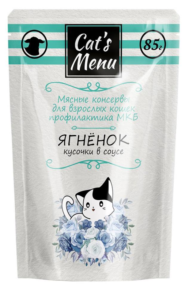 Корм для кошек Cat`s Menu профилактика МКБ с ягненком кусочки в соусе, 85 г