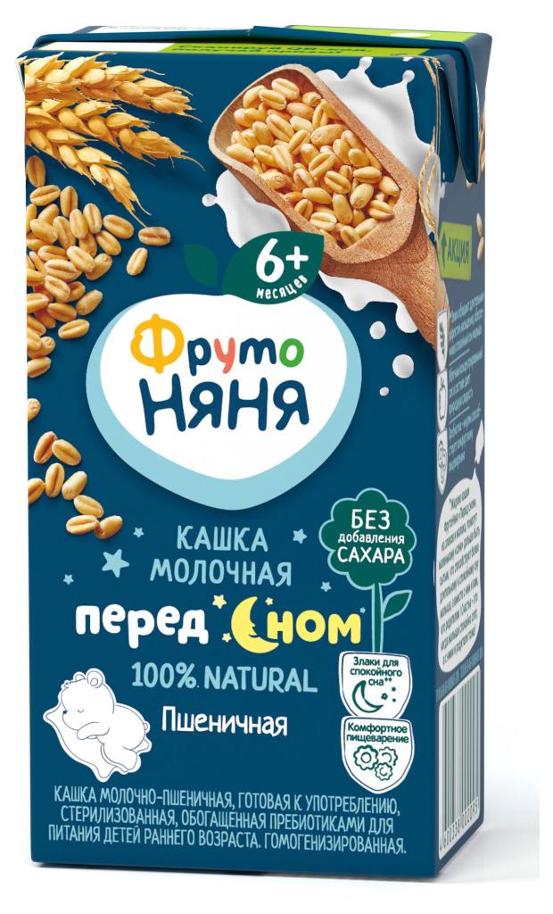 Каша молочная ФрутоНяня пшеничная с 6 мес., 200 мл
