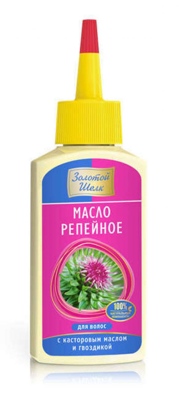 Репейное Масло Нивея Купить