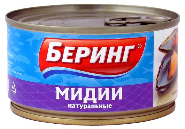 Мидии Беринг натуральные, 185 г