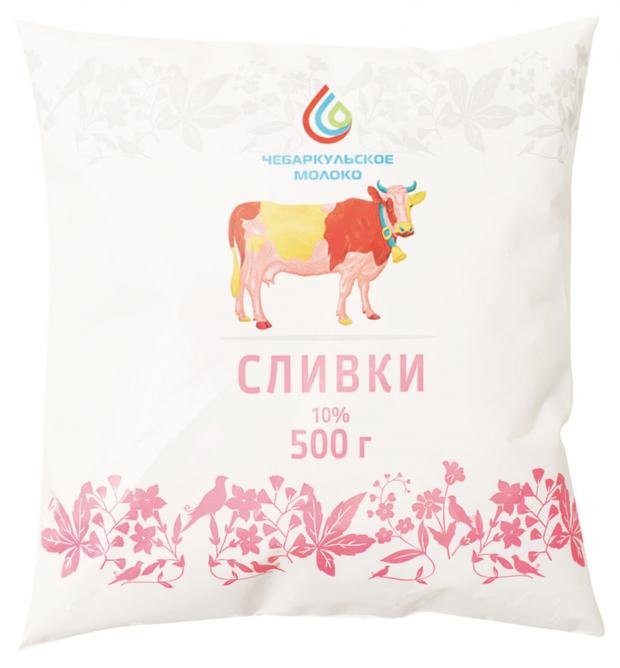 Сливки Чебаркульское молоко 10%, 500 г