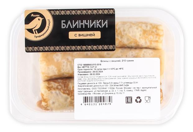 

БлиныАШАН Золотая птица с вишней, 210 г
