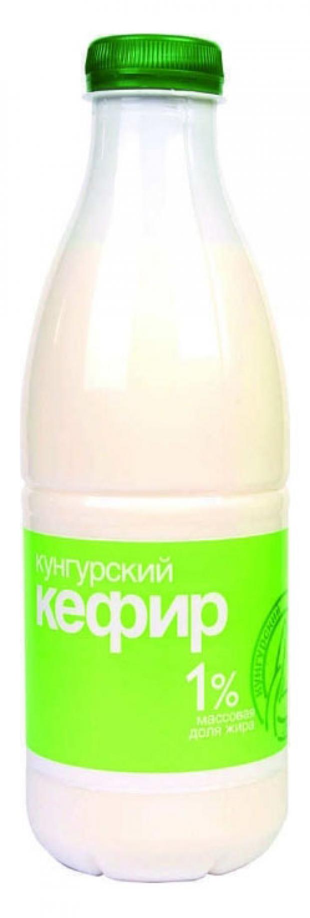 Кефир Кунгурский молочный комбинат 1%, 800 г