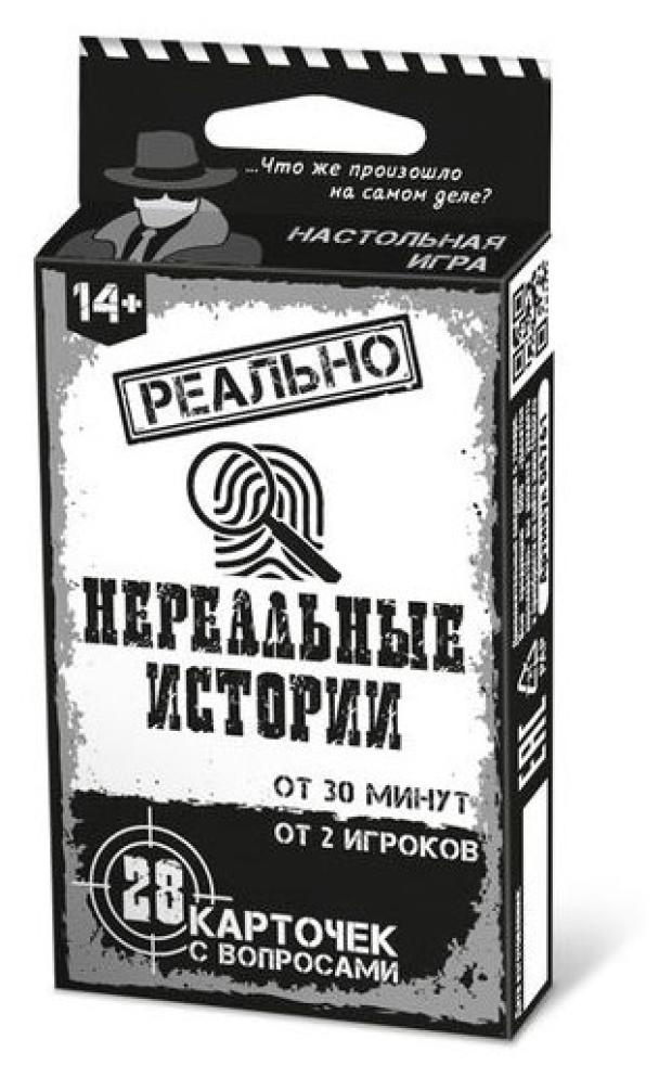 Игра настольная Десятое королевство реально нереальная история