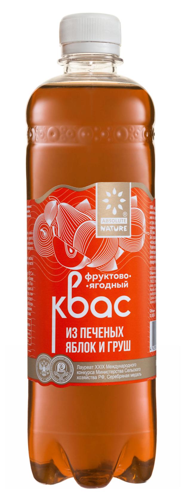 

Квас Absolute Nature Фруктовый из печеных яблок и груш, 555 мл