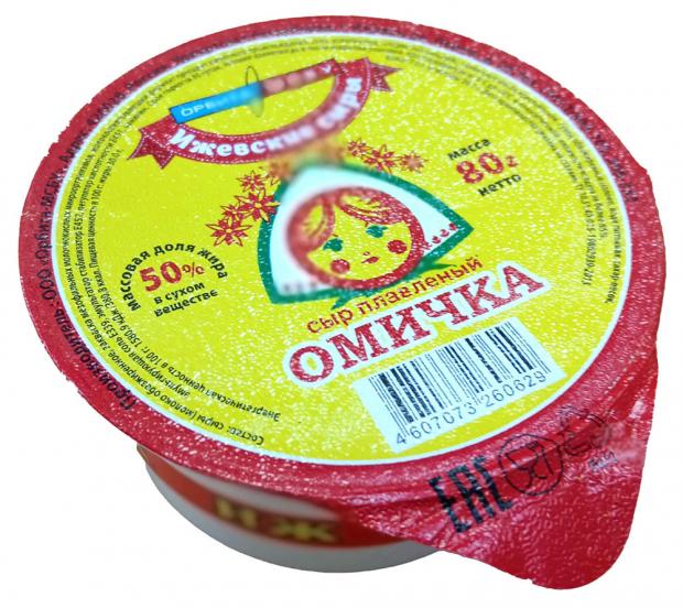 Сыр плавленый ОРБИТА-МСБУ Ижевские сыры Омичка БЗМЖ, 80 г