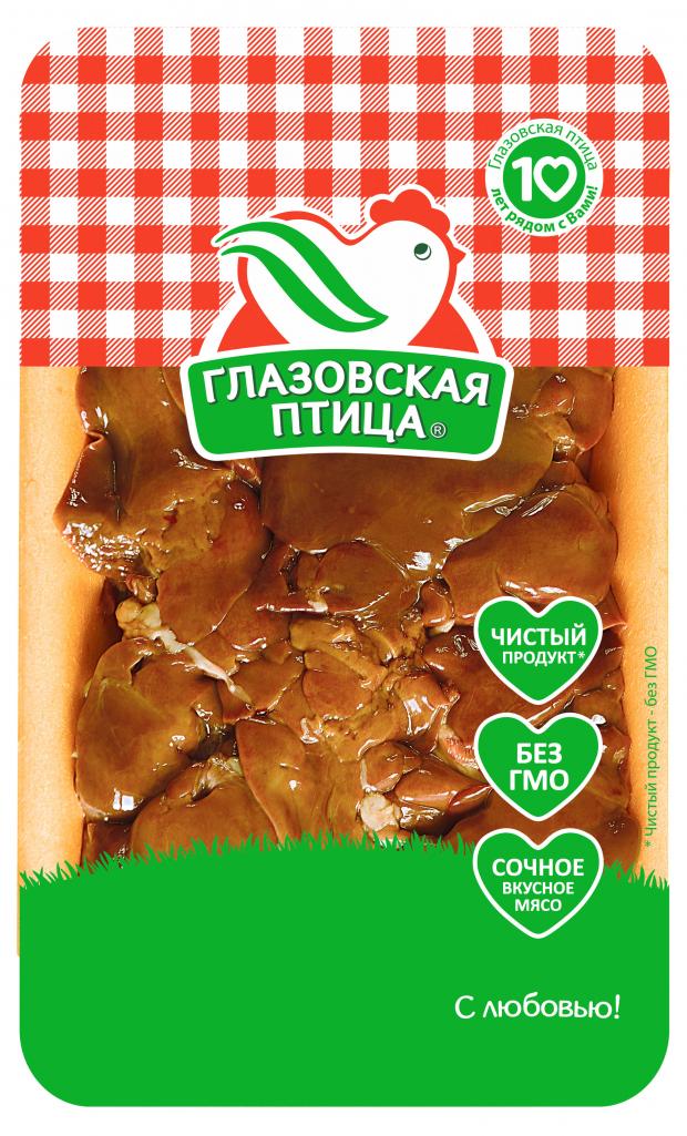 Печень цыпленка-бройлера Глазовская птица охлажденная, 500 г