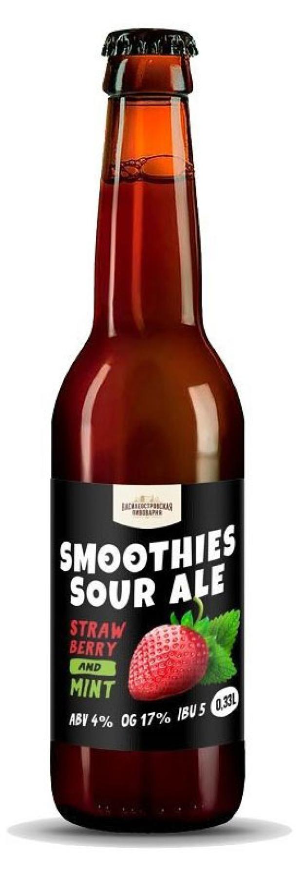 Пивной напиток Василеостровская пивоварня Smoothies Sour Ale Strawberry and Mint светлый нефильтрованный, 330 мл