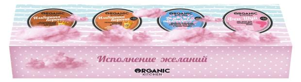 

Подарочный набор Organic Kitchen Исполнение желаний
