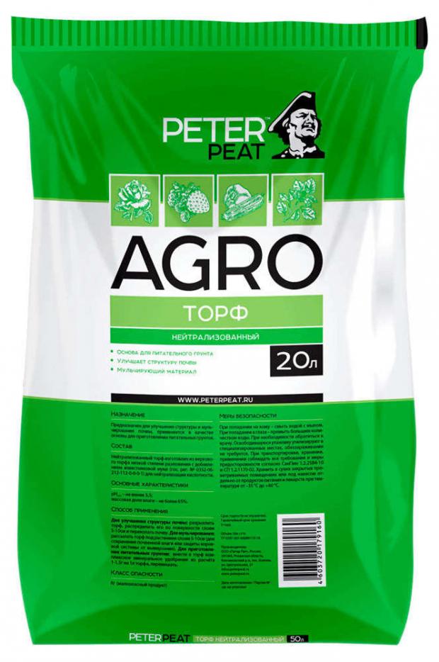 Торф Peter Peat Agro верховой нейтрализованный, 20 л торф верховой peter peat линия agro нейтрализованный 20 л