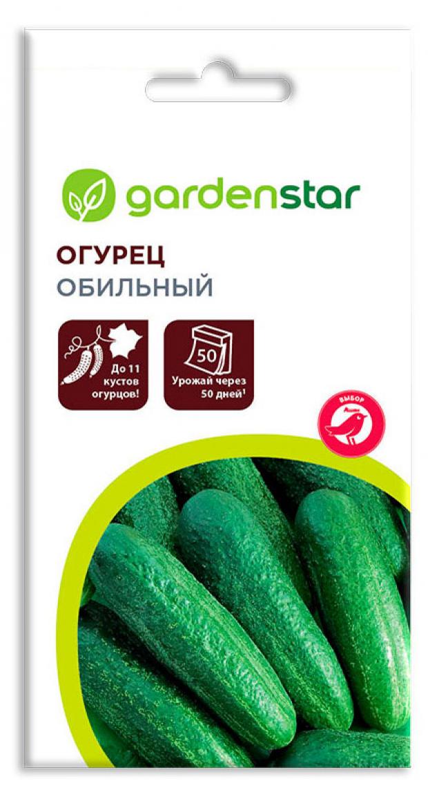 

Семена Огурец Garden Star Обильный, 0,5 г