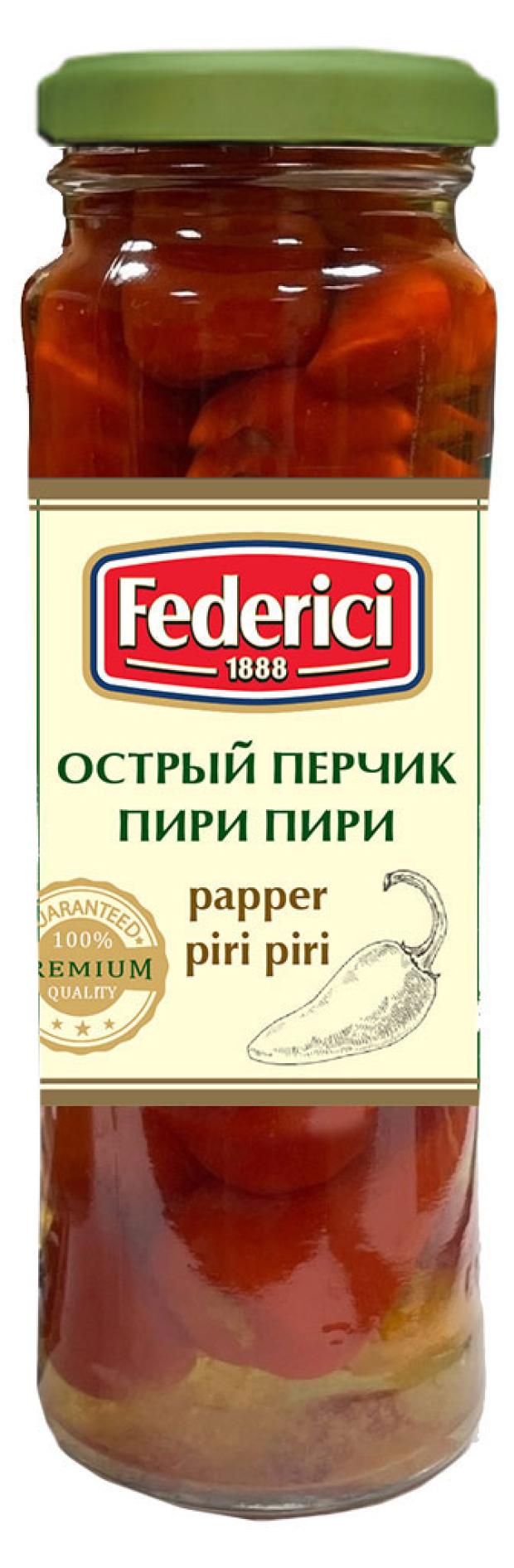 Острый перчик Federici Пири-Пири, 100 г