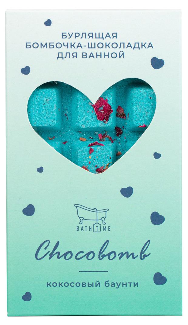 

Бомбочка для ванны BathTime Chocobomb Кокосовый баунти, 160 г