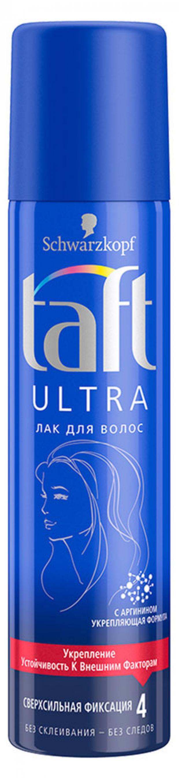 

Лак для волос Taft Mini Ultra, 75 мл