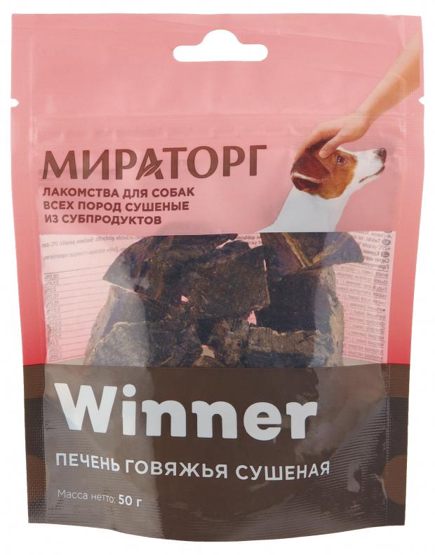 

Лакосмтво для собак Winner говяжья печень, 50 г