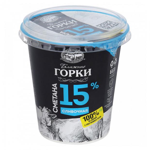 Сметана Ближние горки 15%, 300 г