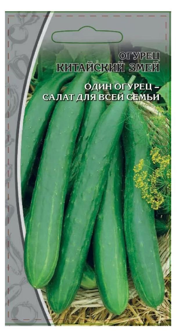 

Семена ПСК Огурец китайский змей, 0,2 г