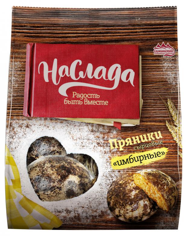 

Пряники НаСлада Имбирные, 340 г