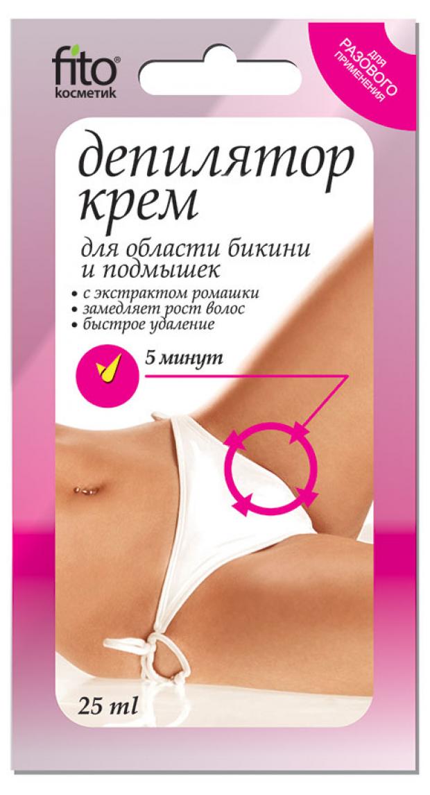 Крем-депилятор для области бикини и подмышек Фитокосметик с экстрактом ромашки, 25 мл