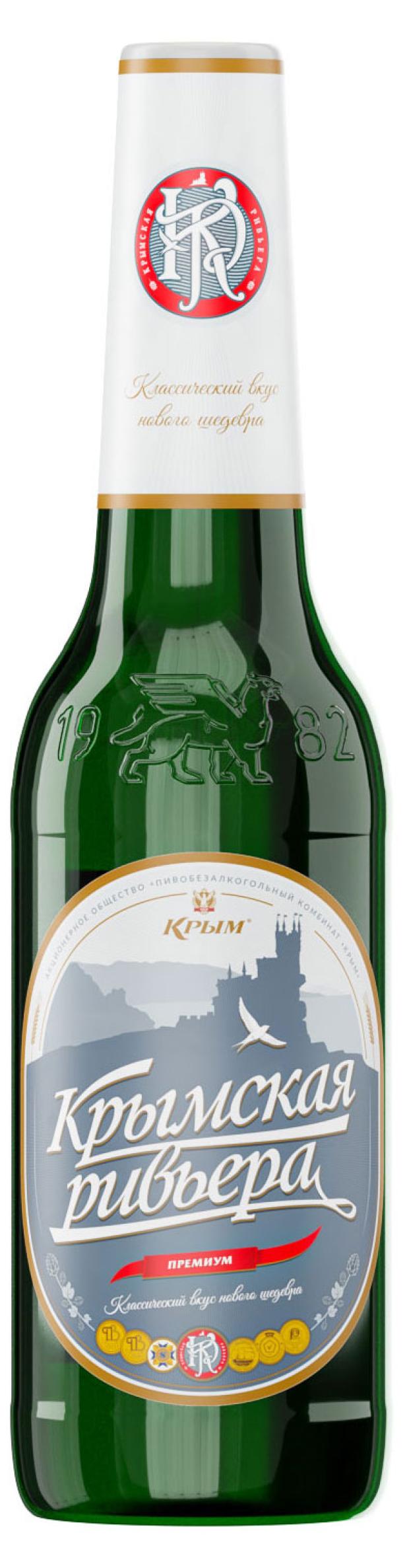 Пиво Крым Где Купить