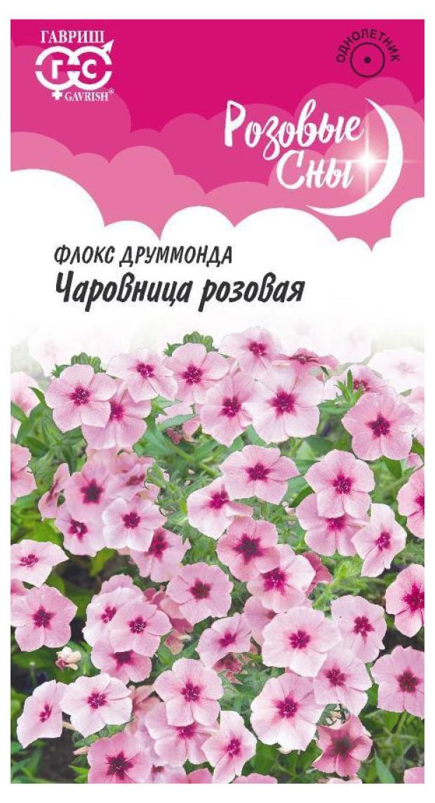 

Семена Флокс Гавриш Чаровница розовая, 0,05 г