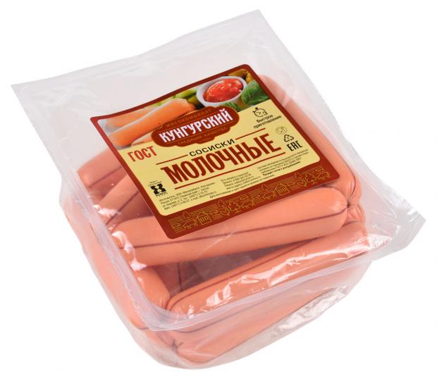Сосиски Кунгурский МК Молочные, 400 г