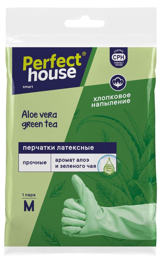 

Перчатки Perfect House Алоэ+зеленый чай, M