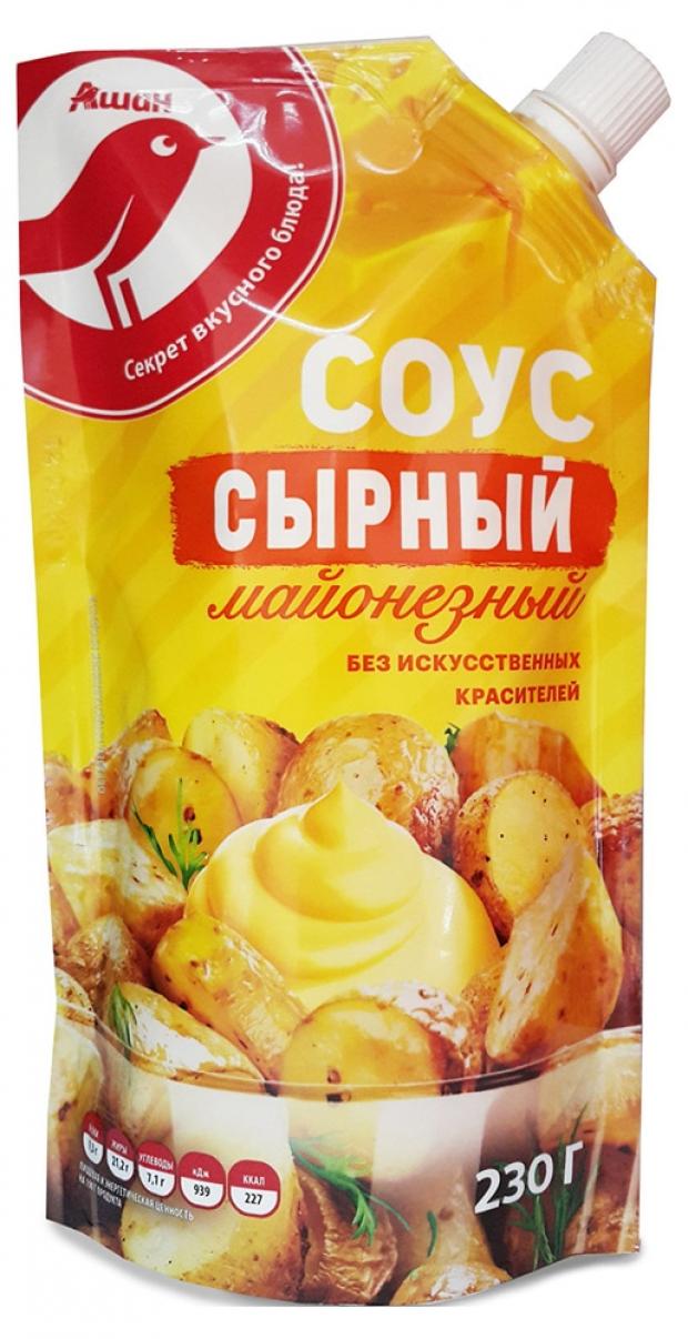

Соус майонезный АШАН сырный, 230 г