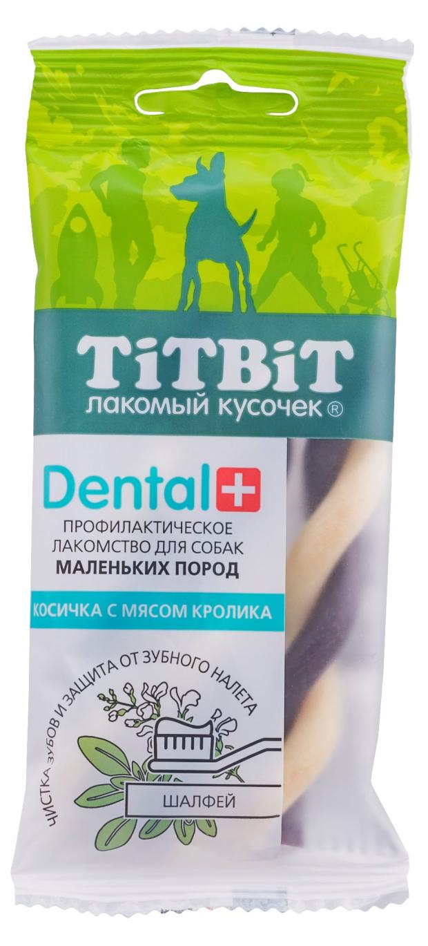 Лакомства Для Собак Мелких Пород Купить